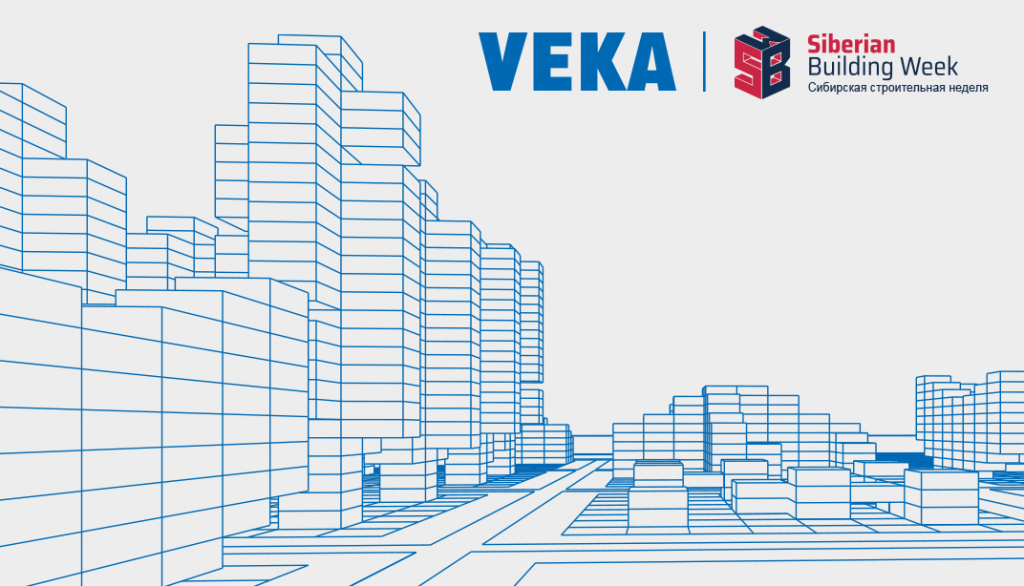 VEKA Rus – генеральный партнёр деловой программы Siberian Building Week-2022